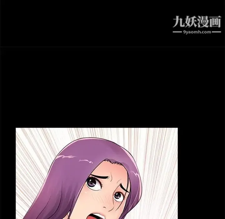 重新爱你 - 第7话 - page 58