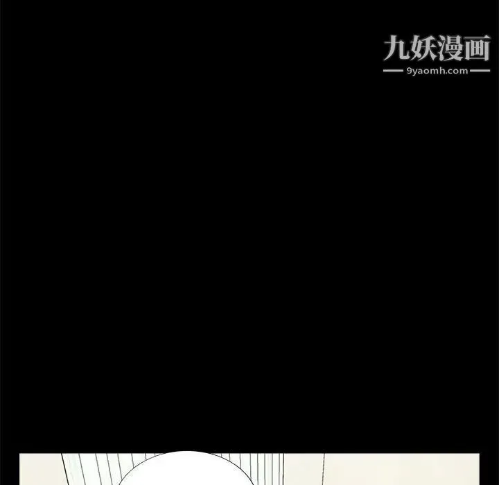 重新爱你 - 第7话 - page 63