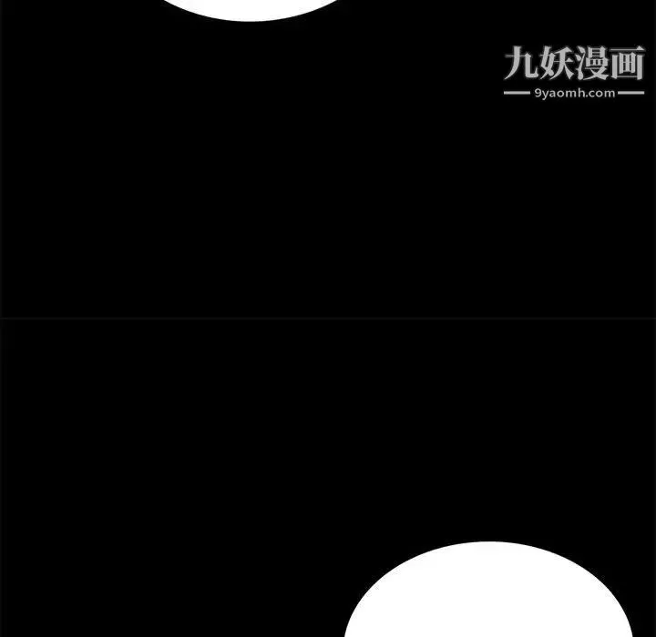 重新爱你 - 第7话 - page 67