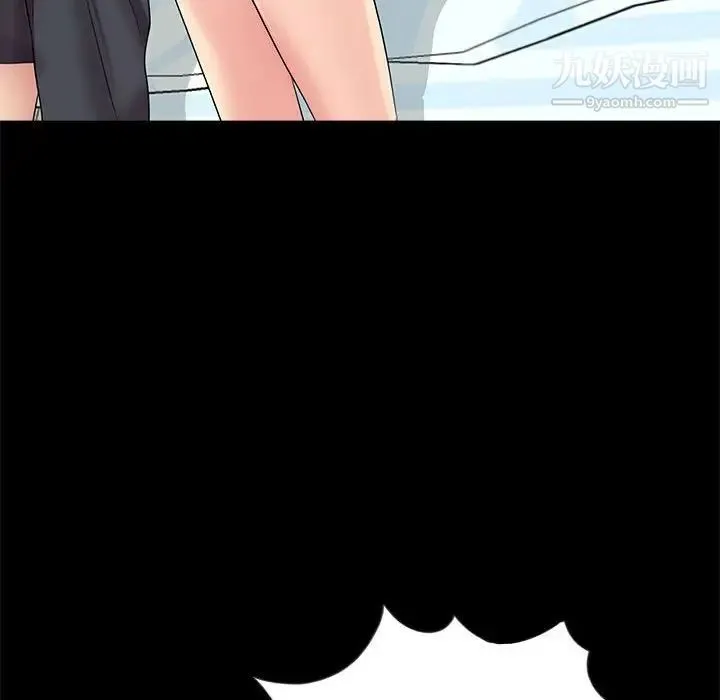 重新爱你 - 第7话 - page 71