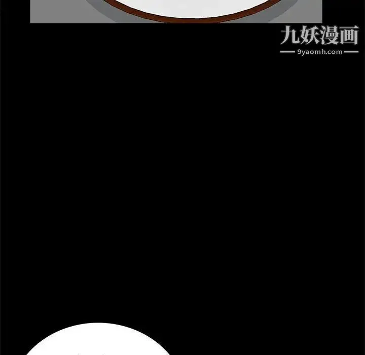 重新爱你 - 第7话 - page 84