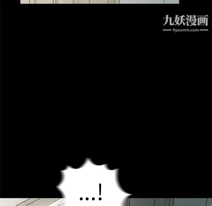 重新爱你 - 第7话 - page 97
