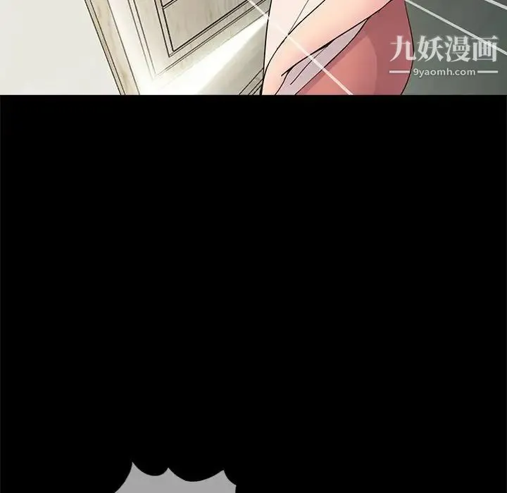 重新爱你 - 第7话 - page 99