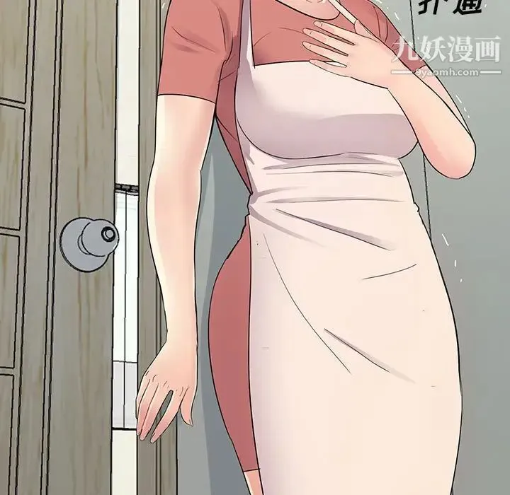 重新爱你 - 第7话 - page 110