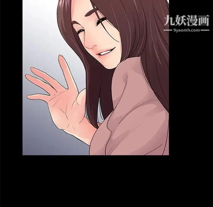 重新爱你 - 第20话 - page 25