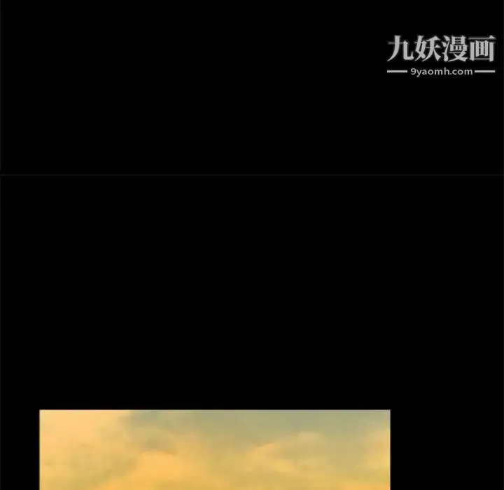 重新爱你 - 第20话 - page 54