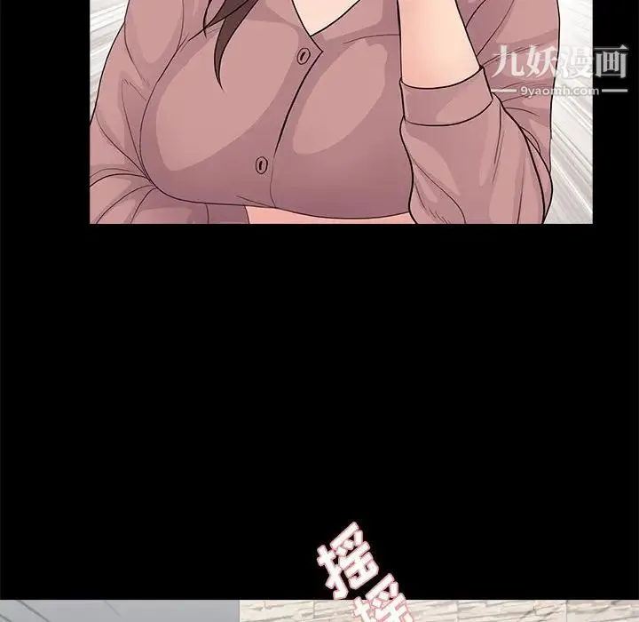 重新爱你 - 第20话 - page 65