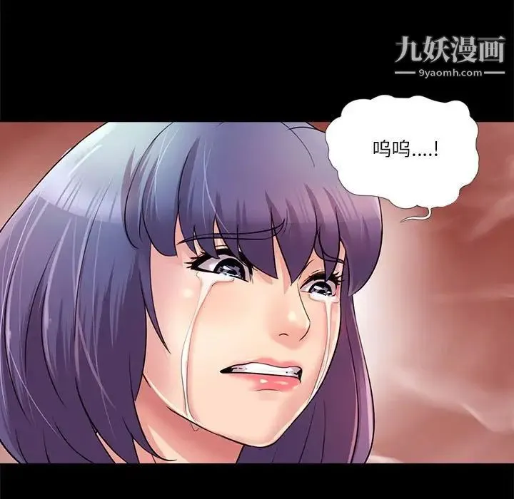 重新爱你 - 第24话 - page 33