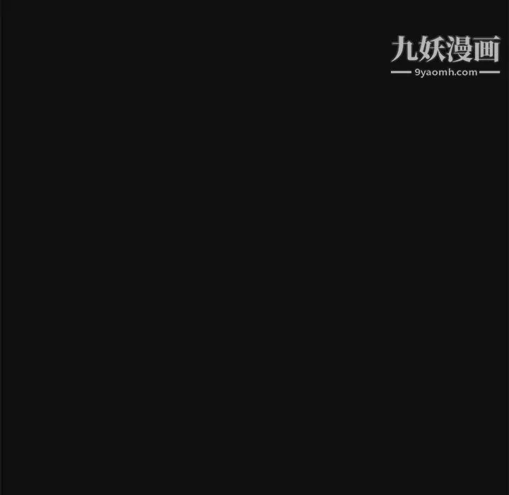 重新爱你 - 第24话 - page 39