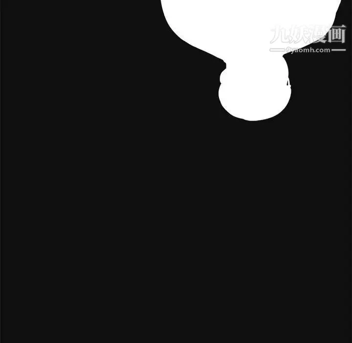 重新爱你 - 第24话 - page 41