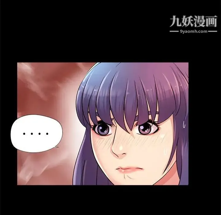 重新爱你 - 第24话 - page 50