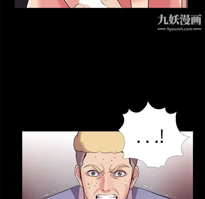 重新爱你 - 第24话 - page 65