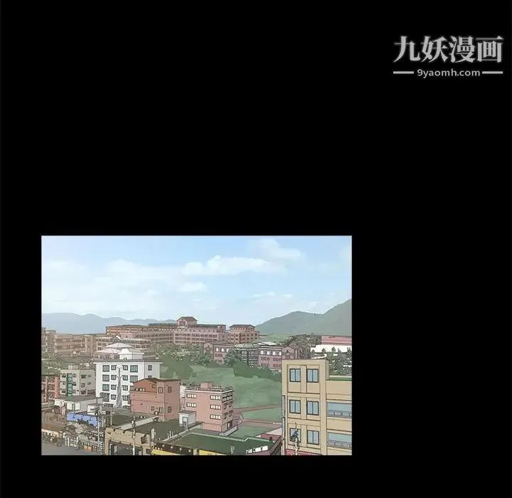 重新爱你 - 第24话 - page 87