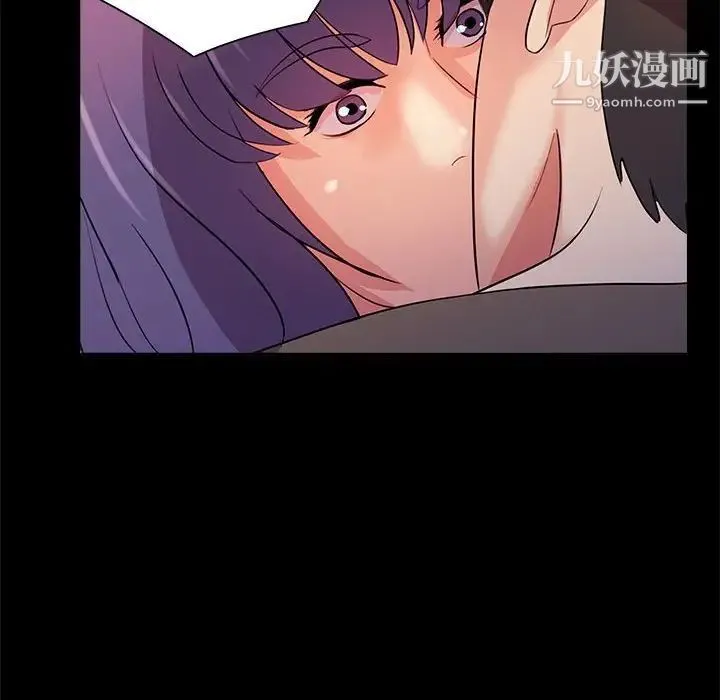 重新爱你 - 第24话 - page 108