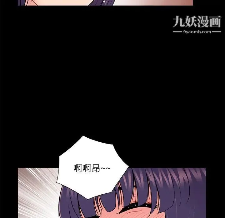 重新爱你 - 第16话 - page 22