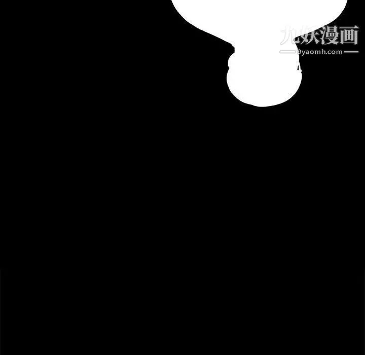 重新爱你 - 第16话 - page 39