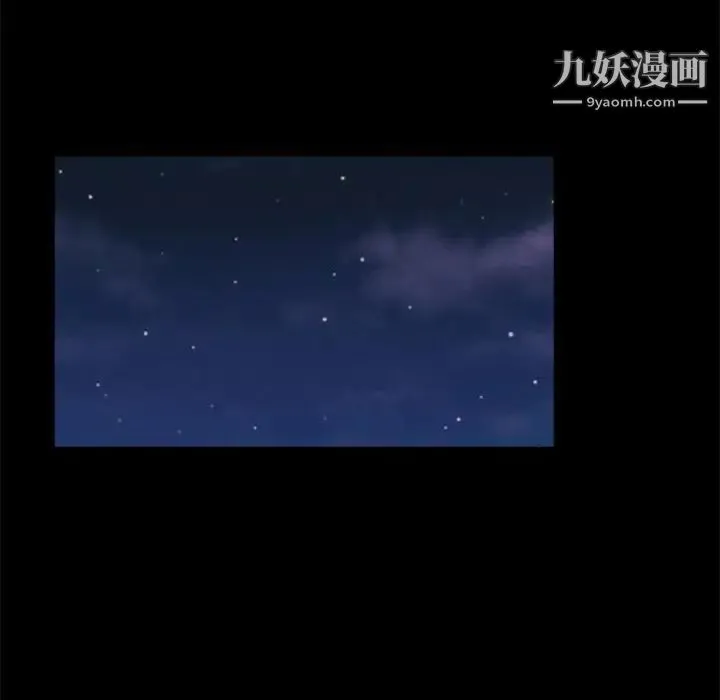 重新爱你 - 第16话 - page 87