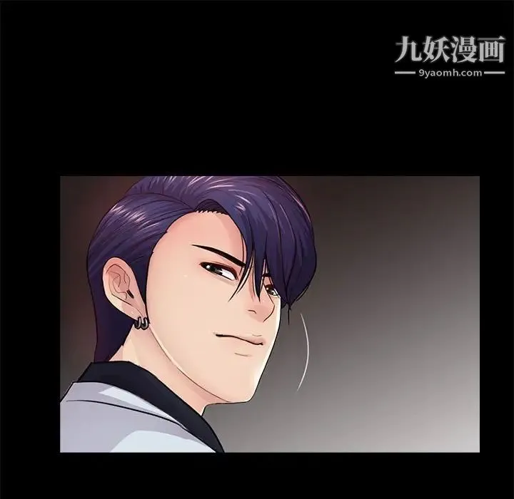 重新爱你 - 第16话 - page 100