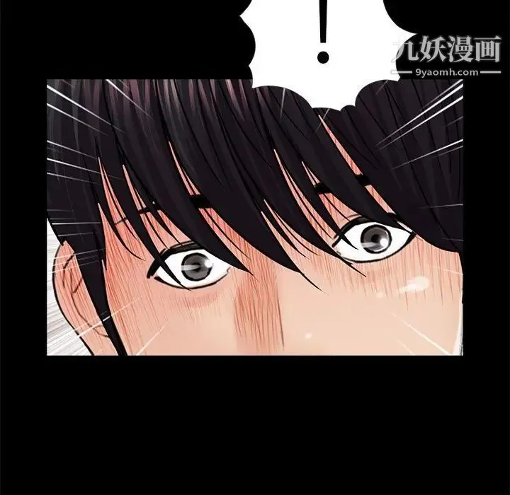 重新爱你 - 第16话 - page 102