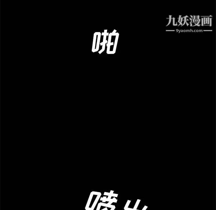 重新爱你 - 第6话 - page 65