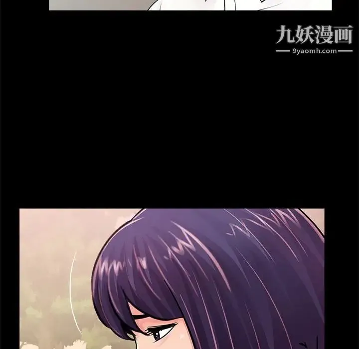 重新爱你 - 第6话 - page 86