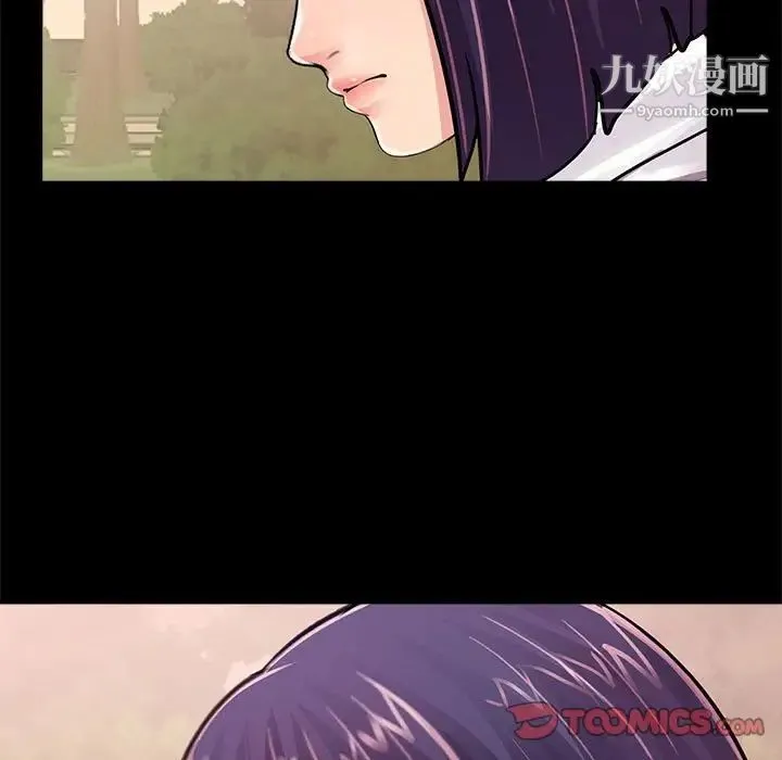 重新爱你 - 第6话 - page 87