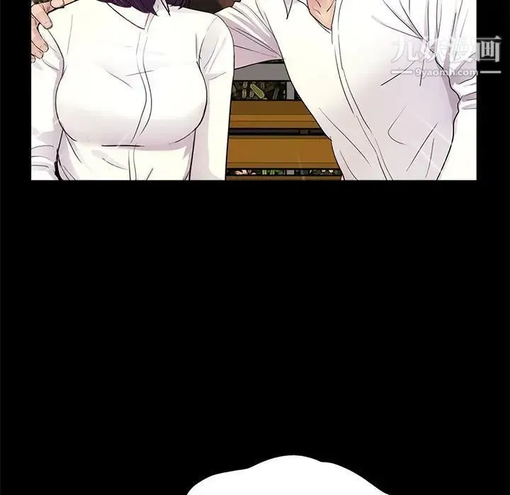 重新爱你 - 第6话 - page 106