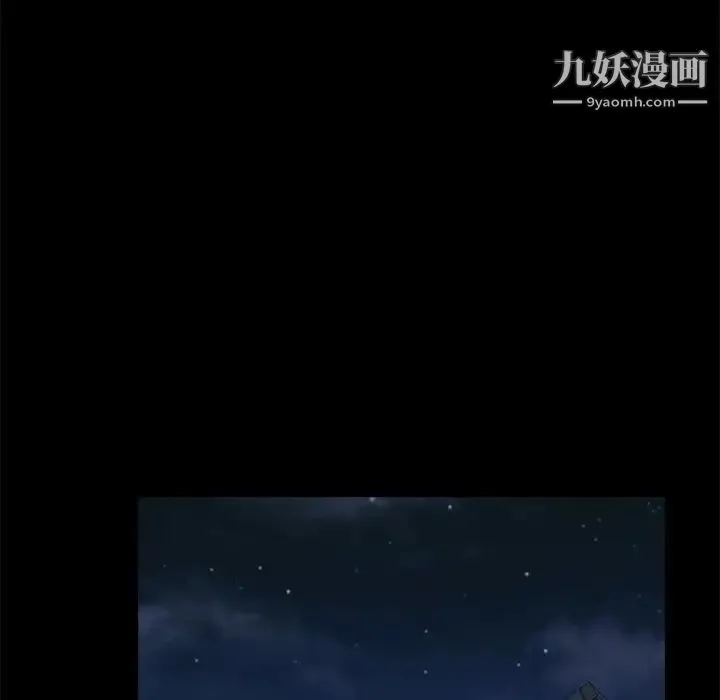 重新爱你 - 第8话 - page 19