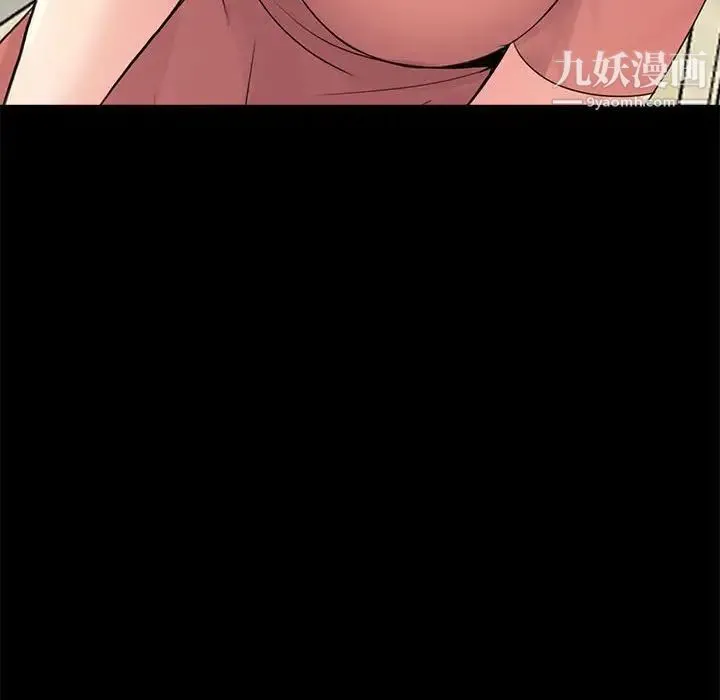 重新爱你 - 第8话 - page 90