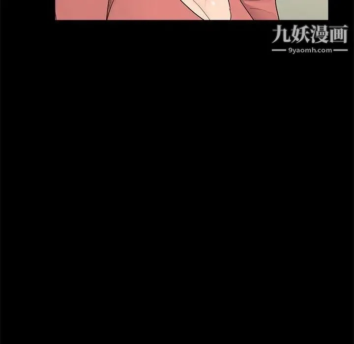 重新爱你 - 第8话 - page 100