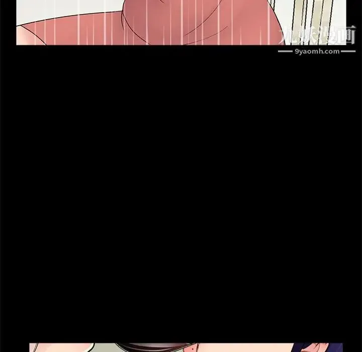 重新爱你 - 第8话 - page 118