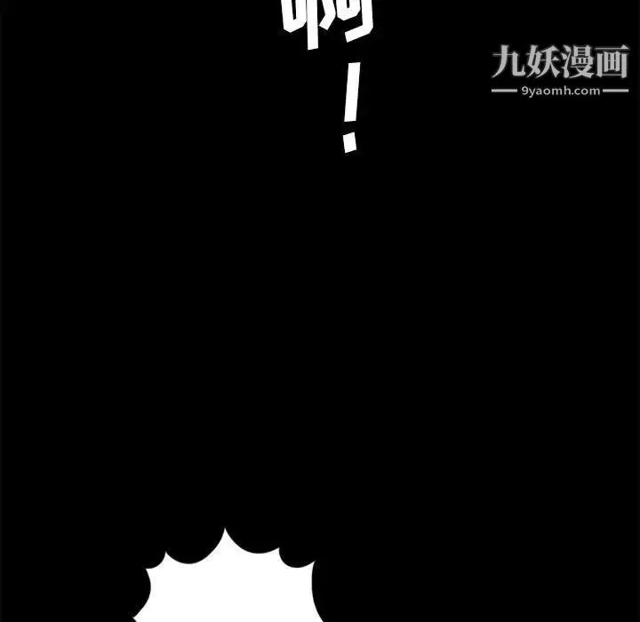 重新爱你 - 第12话 - page 34