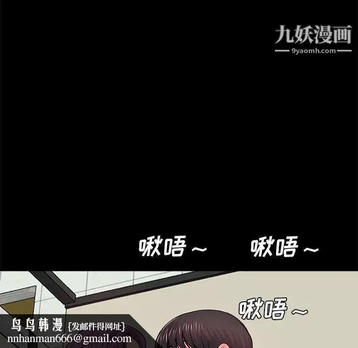 重新爱你 - 第12话 - page 64
