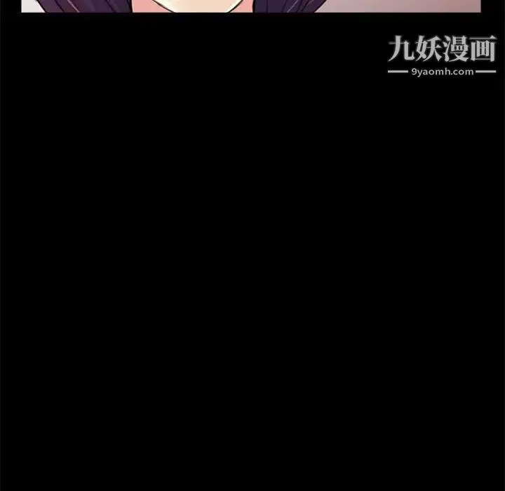 重新爱你 - 第12话 - page 92