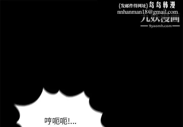 重新爱你 - 第2话 - page 1