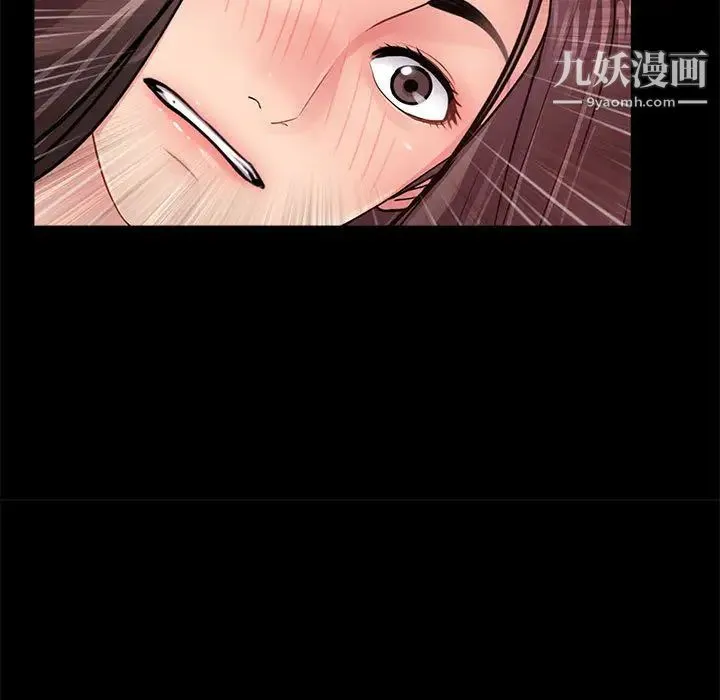 重新爱你 - 第2话 - page 20