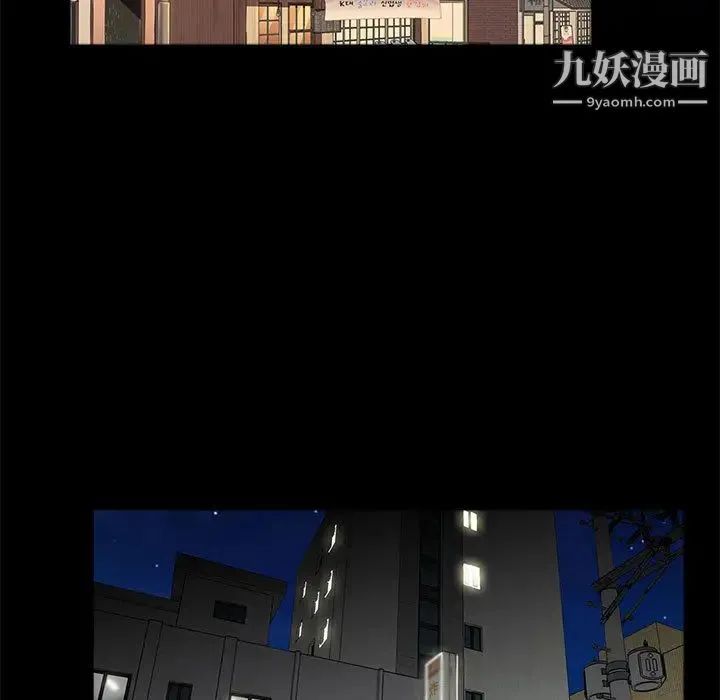 重新爱你 - 第2话 - page 45