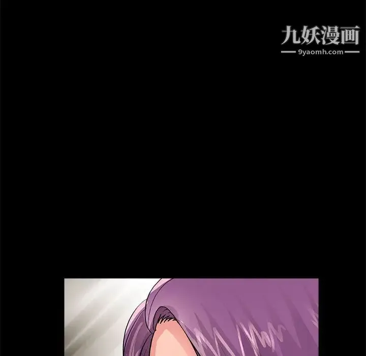 重新爱你 - 第2话 - page 50