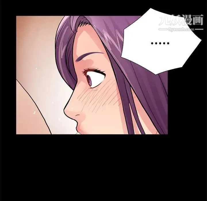 重新爱你 - 第2话 - page 52