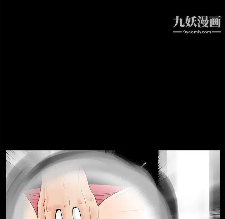 重新爱你 - 第2话 - page 53