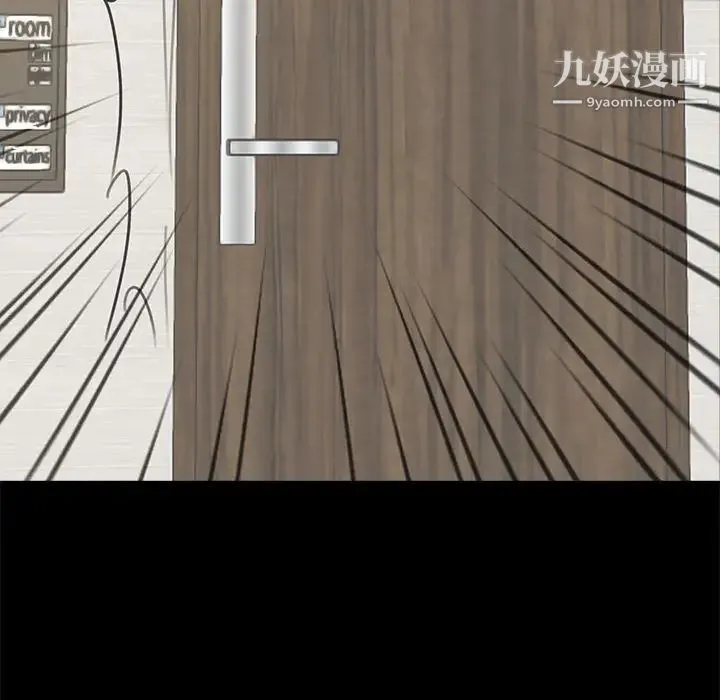 重新爱你 - 第2话 - page 90