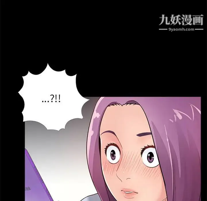 重新爱你 - 第2话 - page 102