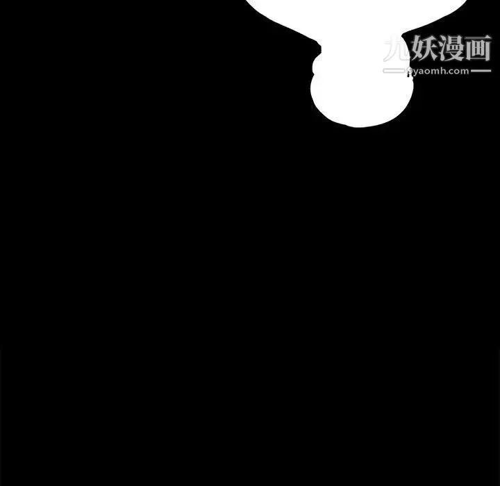 重新爱你 - 第18话 - page 36