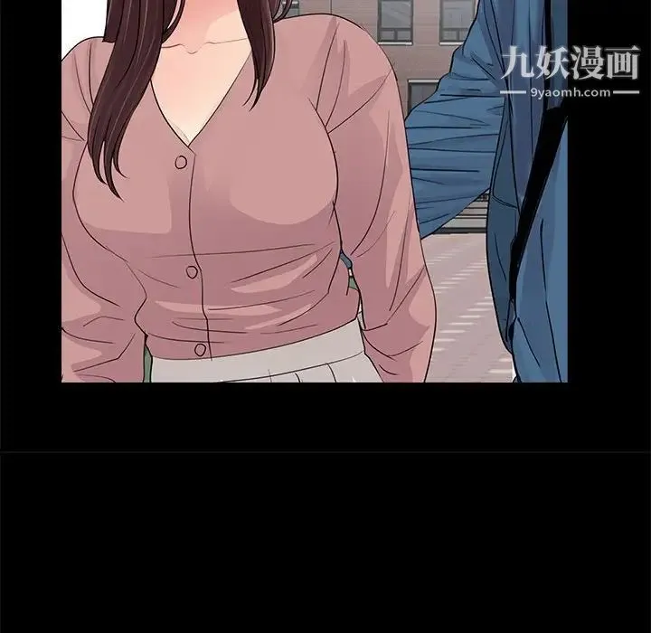 重新爱你 - 第18话 - page 96