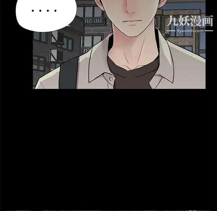 重新爱你 - 第17话 - page 51