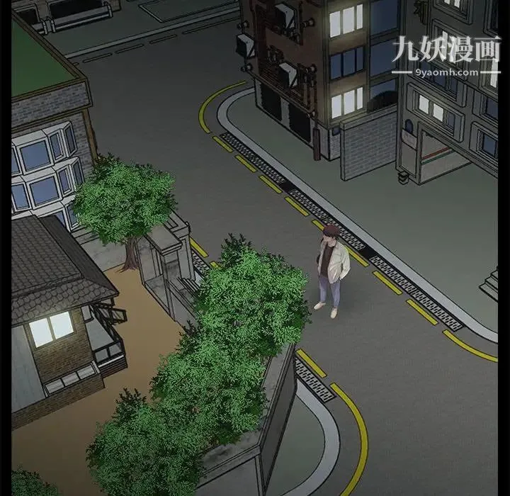 重新爱你 - 第17话 - page 52