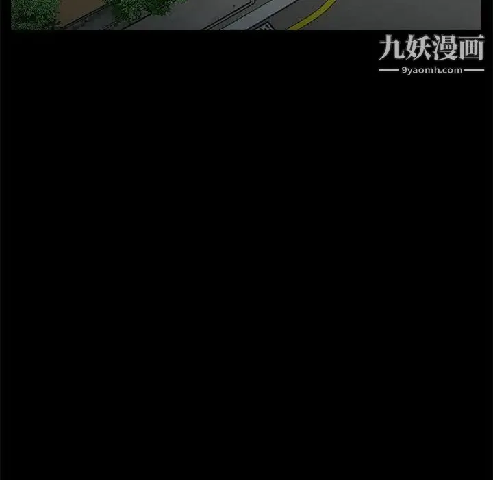 重新爱你 - 第17话 - page 53