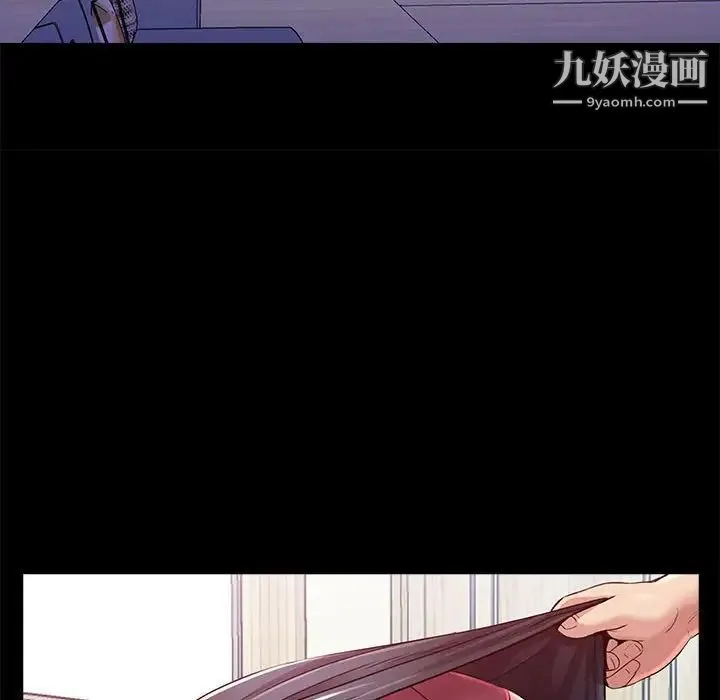 重新爱你 - 第22话 - page 13