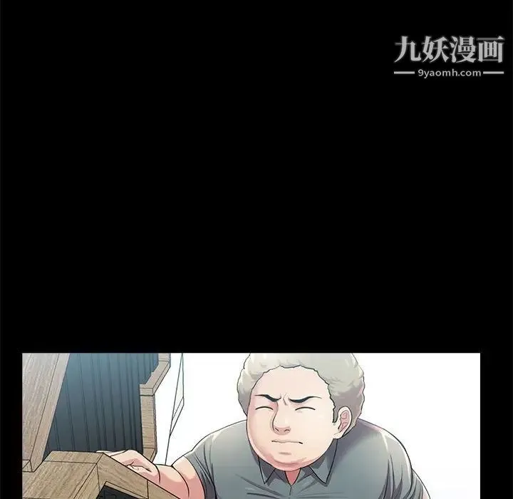 重新爱你 - 第22话 - page 38