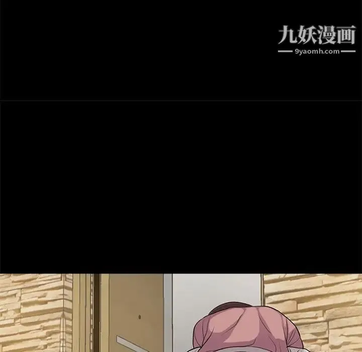 重新爱你 - 第21话 - page 49
